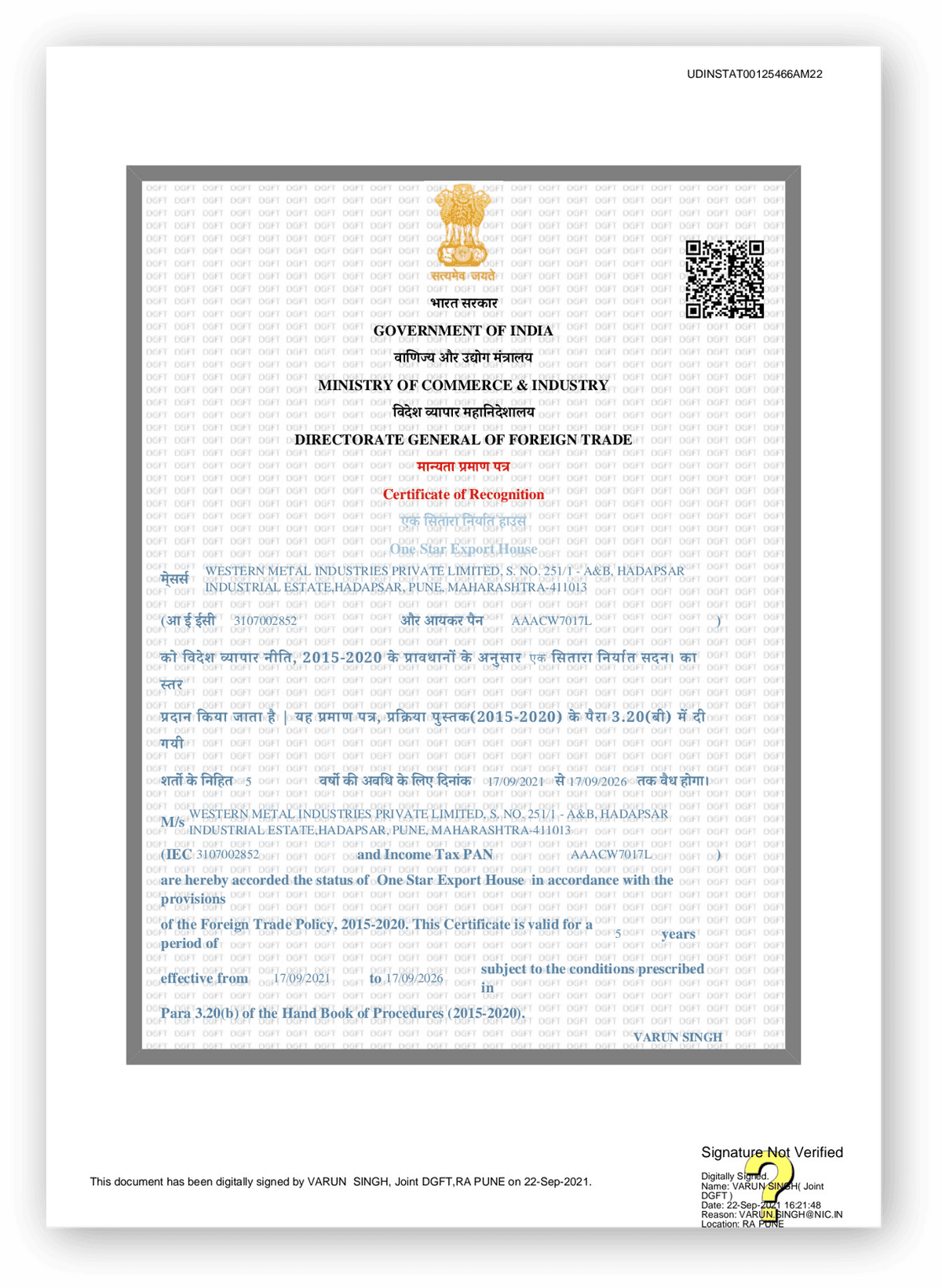 Export House Recognition Certificate
